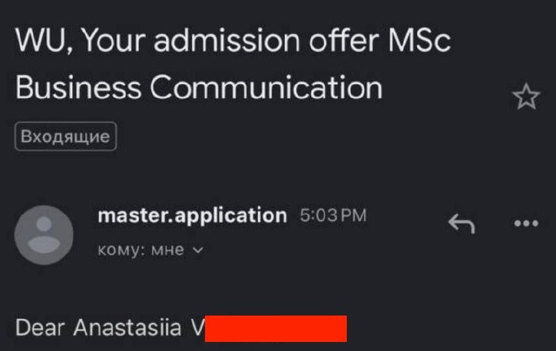Письмо из WU: admission offer, MSc Business Communication